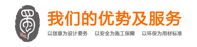 四大核心优势