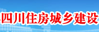 2019第十八届中国四川住房城乡建设博览会|成都住房博览会搭建