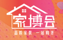 2019成都家博会|成都家博会搭建